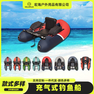 Portable Inflatable Fishing Boat Rafting Boat Folding Kayak Thickened Outdoor Inflatable Fishing Boat Factory Spot