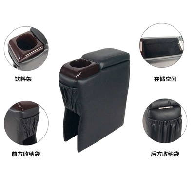 Central Plastic Armrest Box | Armrest box