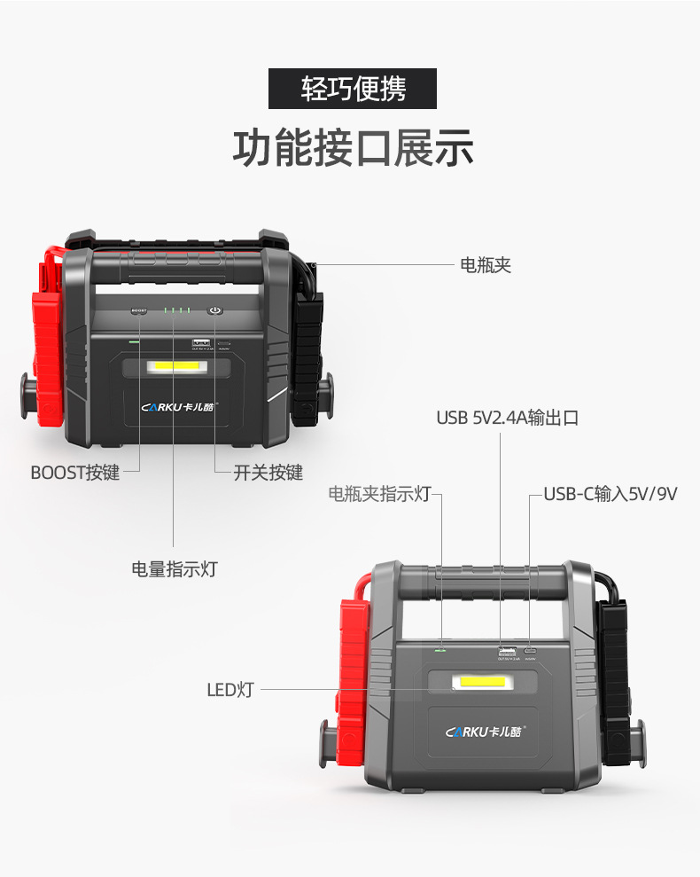 电6改材质详情页0810_14.jpg