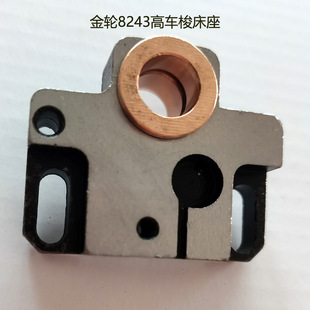 ��݆8243��܇�����������M������ܿp�x�C�����܇���