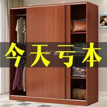 衣櫃家用卧室現代簡約出租房用推拉門兒童收納簡易實木質儲物櫃子