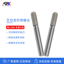 cnc磨头 各类金刚石磨头 适合加工陶瓷 玻璃面板等 品质优 交期快