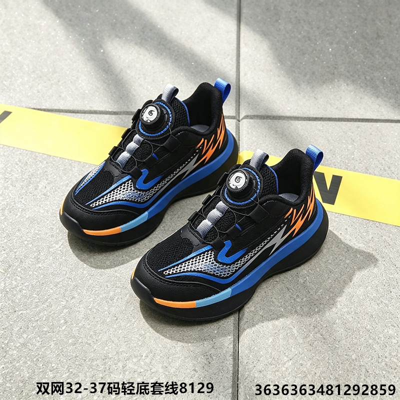 Niños de otoño 32 - 37 yardas 2025 nuevos zapatos transpirables para niños zapatos de papá zapatos deportivos zapatos de hombre image 2
