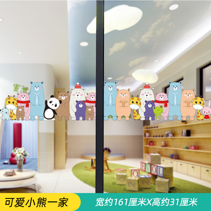 幼儿园小学开学装饰玻璃贴纸教室窗户布置窗花活动贴画窗墙贴海报|undefined