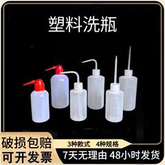 塑料洗瓶尖嘴瓶直头瓶酒精瓶点胶瓶清洗壶塑料滴油壶挤压溶剂瓶