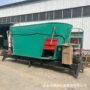 四角称重破碎多功能拖拉机