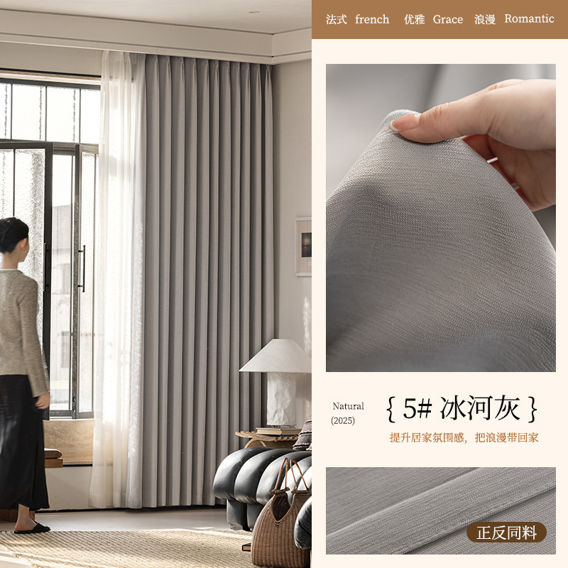 2025 厚みのある紫色の両面シェニールカーテンカシミア完全遮光カーテン寝室ハイエンドパンチフリーカーテン|undefined