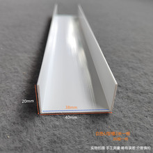 �F؛ PVC��ɫU�͠��w�ָ����l ���w�ֽ羀 ��ˮ���� 10*10mm