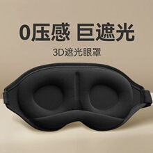 3D����˯�����w�����۾�ƣ���ļ�������Ů˯�X͸���ڹ���ˌW��