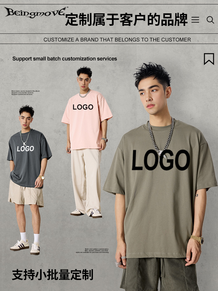 Calle secada| 2025 verano estilo americano de moda de calle de color sólido de manga corta de algodón aniónico camiseta adolescente para hombres