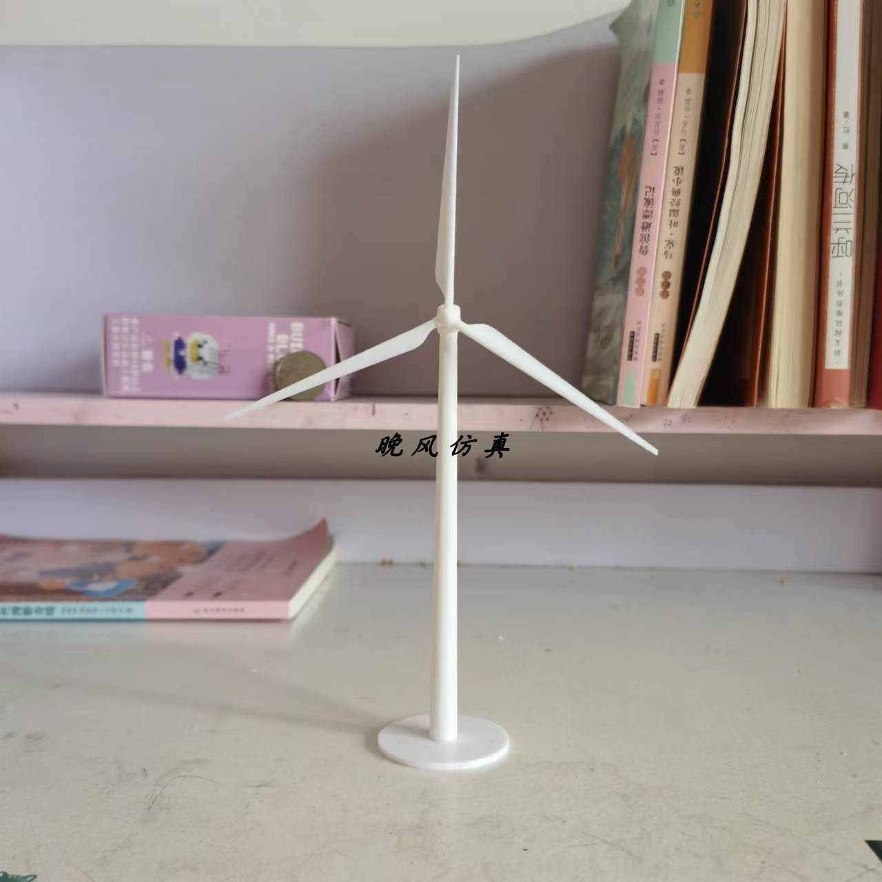 微型风力发电机沙盘模型