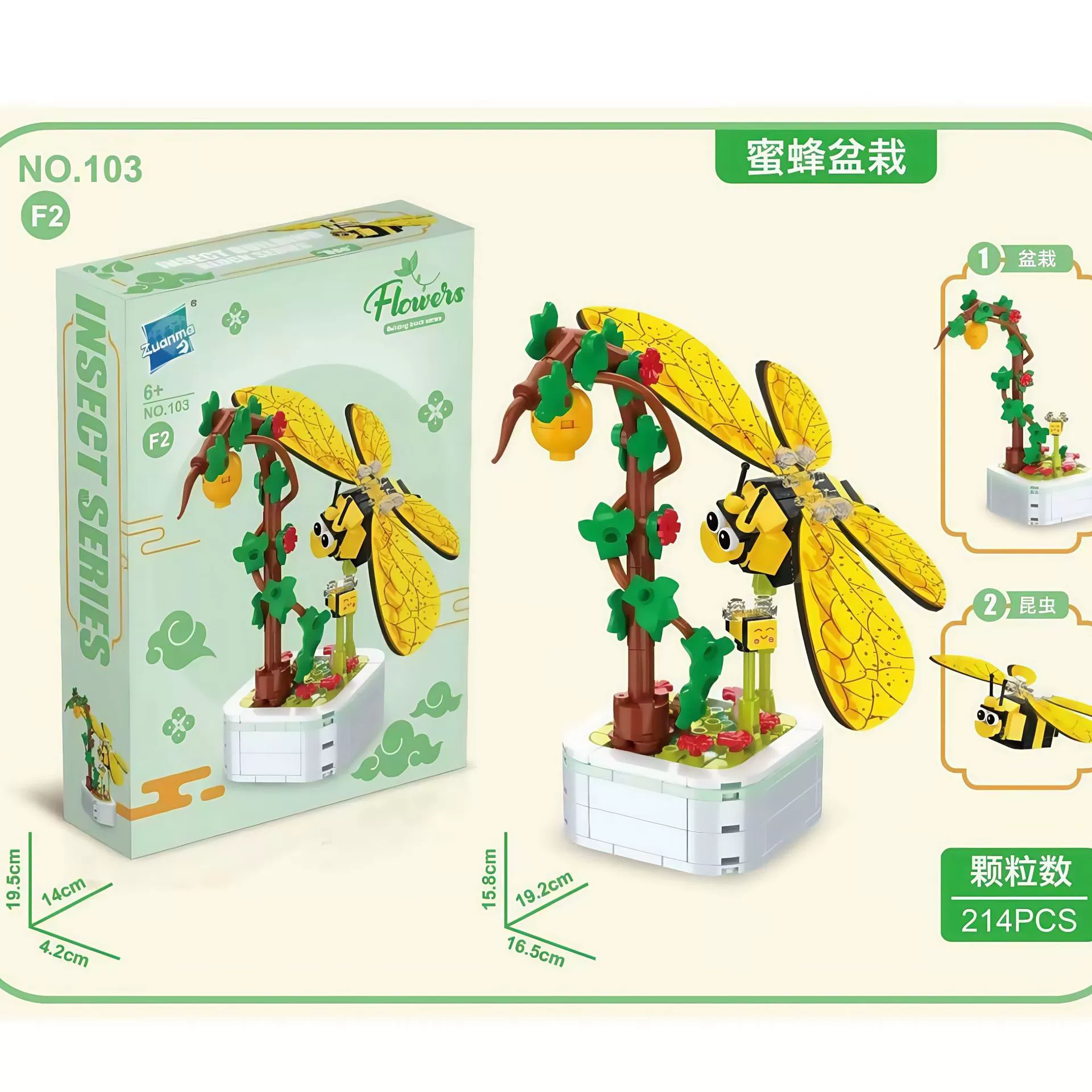 Lego, конструктор, умная игрушка, цветочный рисунок, подсолнечник, подарок на день рождения