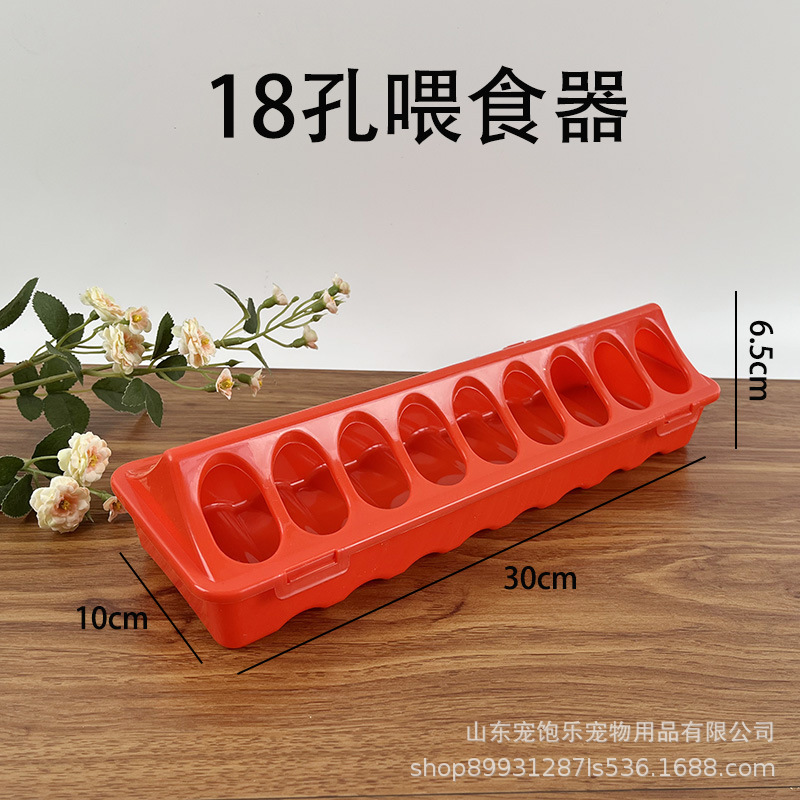 長條蘆丁雞餵食器餵雞的食糟鴿子餵食槽餵水防撒養雞餵料槽雞槽