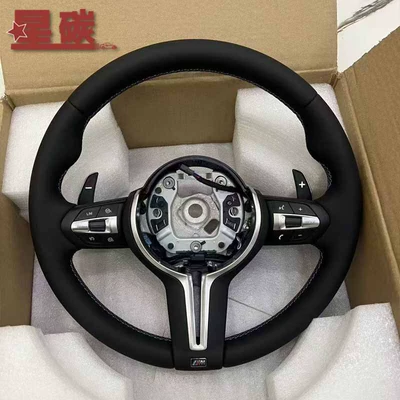 Bm Pure Leather T-Stitched Steering Wheel Assembly Steering wheel