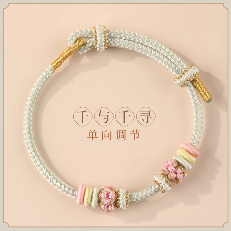 Peach Blossom Knot Bracelet Finished DIY Wearable Hand-Woven Bracelet Women's Red Rope Braided Gift