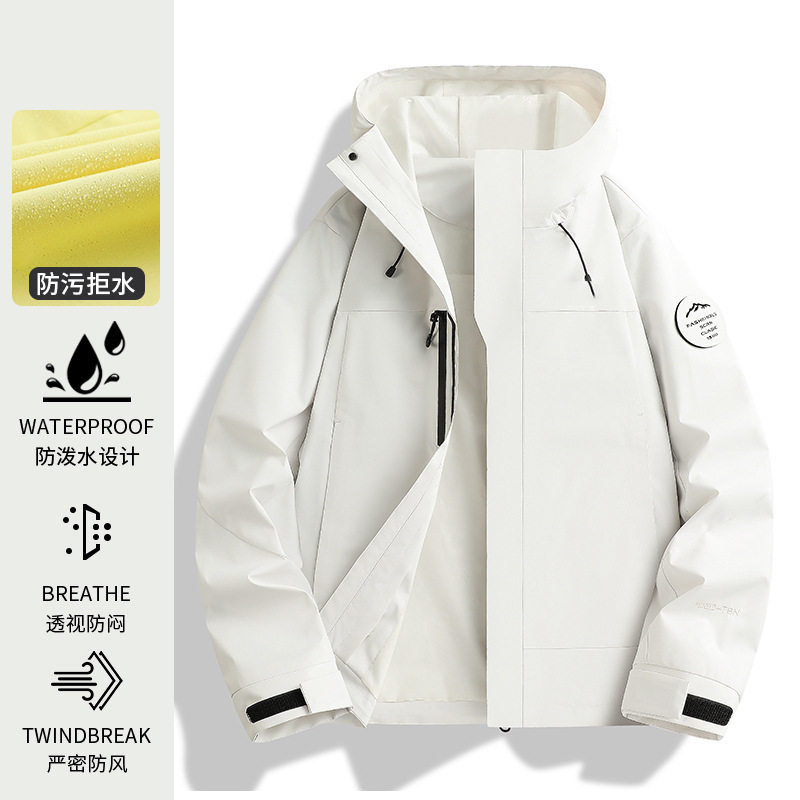 冲锋衣男2025秋冬季小个子户外防风防雨三合一超好看登山外套女|undefined