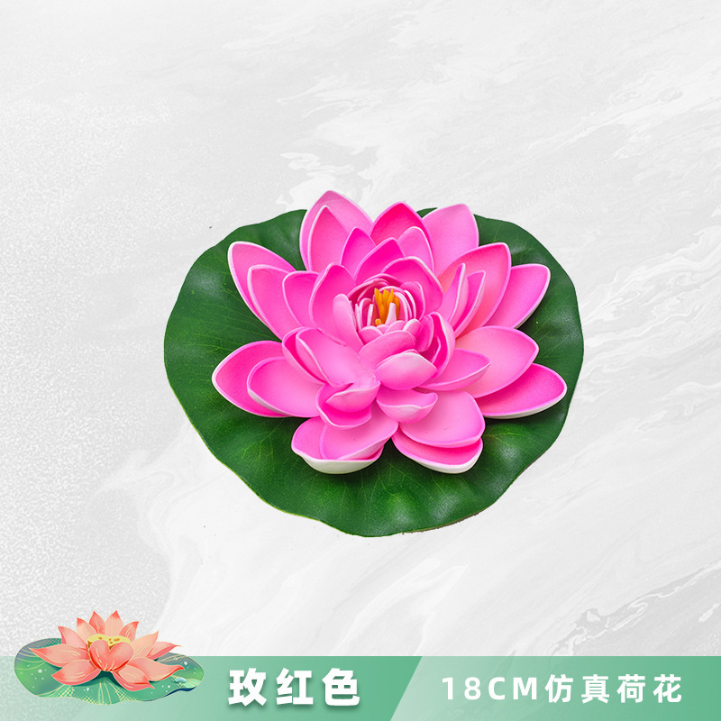 ハスの花の装飾の造花のハスの葉の水槽の水の池の造景の浮遊するプラスチックの置物の睡眠の蓮の花は仏の道具を供えます。|undefined