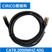 ��W����W�j����W�j����CAT8����2000MHz,40G�F؛ֱ�l