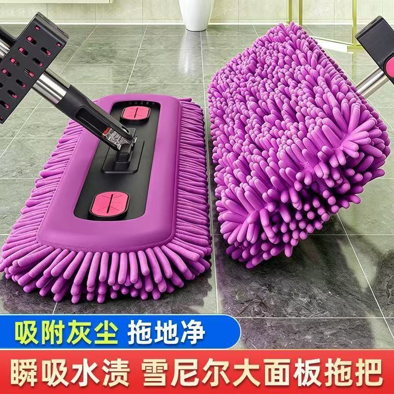 Chenille self-wringing thickened mop for household use, one-sweep clean flat mop, lazy person's mop, absorbent long-pile mop