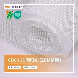 网眼布;纺织填充物;化纤床垫