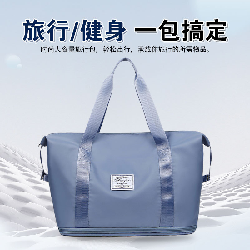 Wholesale Short-Distance Travel Bag with Dry and Wet Separation, Luggage Training Bag, New Large-Capacity Leisure Yoga Fitness Bag