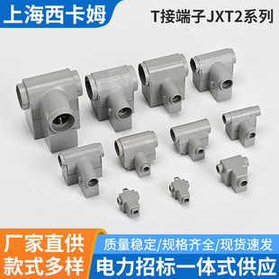 JXT2��|T�Ӷ��ӌ��������������T�;��AT�ͷ�֧�D�Q���A�B����