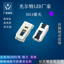 �NƬLED3014��ɫ�l����O�� ����3014led�����Ϲ�ָʾ��