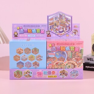 ΢�s�쾰�ϼ���3d���w�ѯB�ռ{�N�����diy�ֹ��B�B�����w�N��
