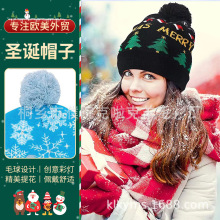 2025跨境秋冬新款时尚圣诞节LED灯针织帽 彩灯保暖成人提花帽批发