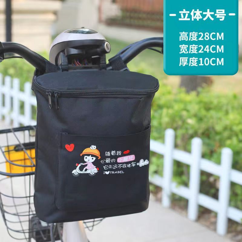 電動車掛け物バッグフロントジッパー付ハンドルバッグフロントバッグ大容量立体収納袋バイク収納袋|undefined