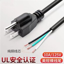 ��ʽ�Դ��SVT3*18AWG ����SJT 3*1.31ƽ�����^�� ��Ҏ��β���L��