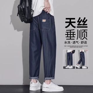 冰丝牛仔裤男士2026新款夏季薄款宽松直筒美式潮牌原牛休闲裤子男