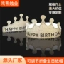 生日孩子大人派对生日帽