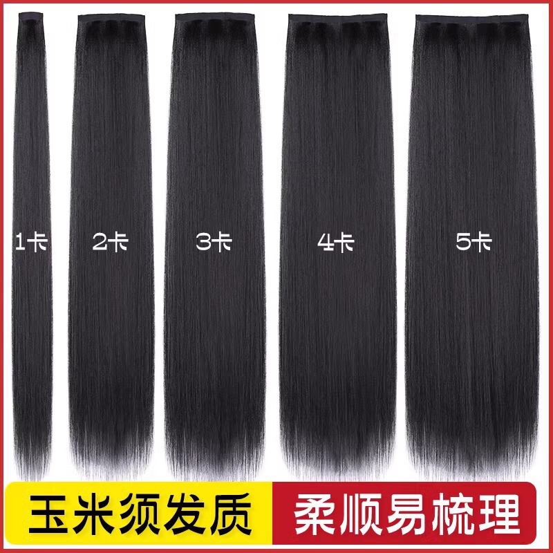 Hanfu Corn Silk Hairpiece, One-Piece Hair Extension, Tangle-Free Long Straight Hairpiece, Cos Styling, Specifically for Hanfu