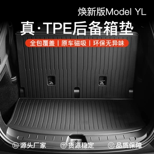 Tesla 6 yerlik Model YL üçün ön və arxa TPE baqaj matı
