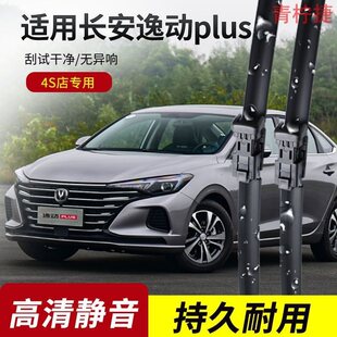 �L���݄������2012-13-17-18-19-20-21���PLUS/XT/DTԭ�b��ˢƬ