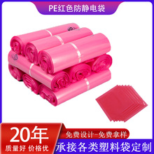 PE���o�PE�����ƼӺ�ӡˢLOGO���m�������o�ƽ�ڴ����b����ܷ�