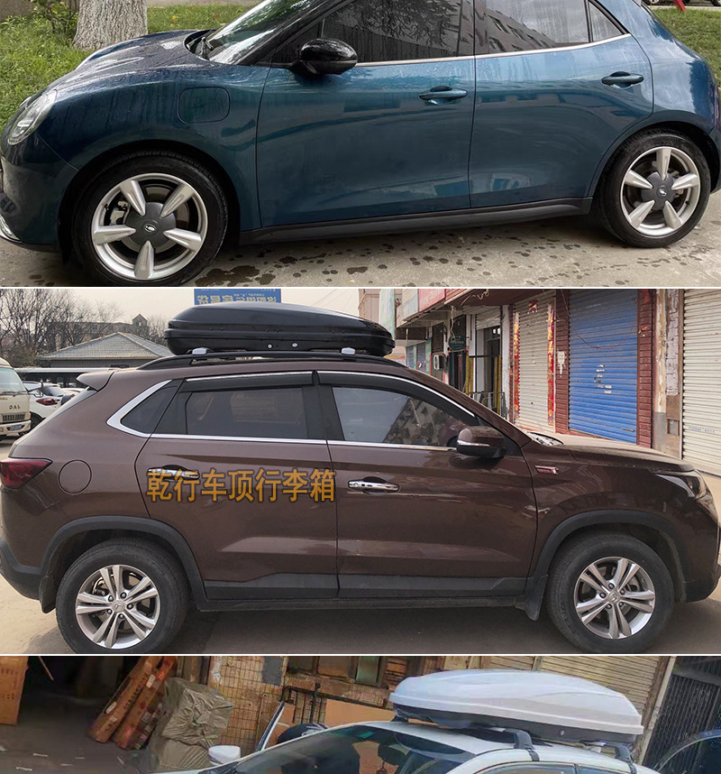 Factory Direct Sales in stock supply roof luggage car car roof box universal ultra-thin storage box luggage rack