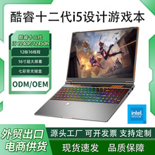ʮ���˽��ٿ�Pӛ����X���I5-1240P�߶��k���̄��Α�Pӛ����X