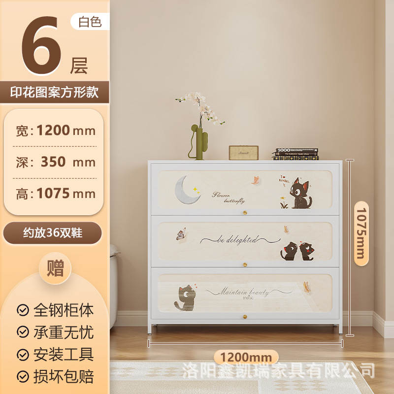 흰색 3도어 6단 1200폭 사각문 귀여운 고양이 모델 B