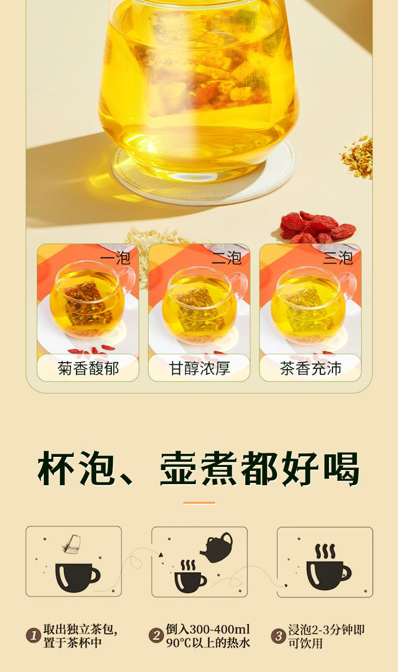 Chrysanthemum Cassia Seed Dandelion Tea (菊花决明子蒲公英茶) — 100g Herbal Blend key features
