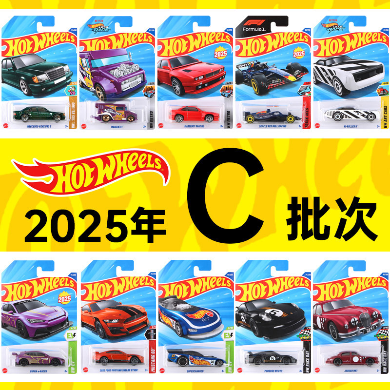 Hot Wheels Car 2025C Batch Red Bull F1 Racing Mercedes-Benz Porsche Alloy Car Children's Boy Toy Car