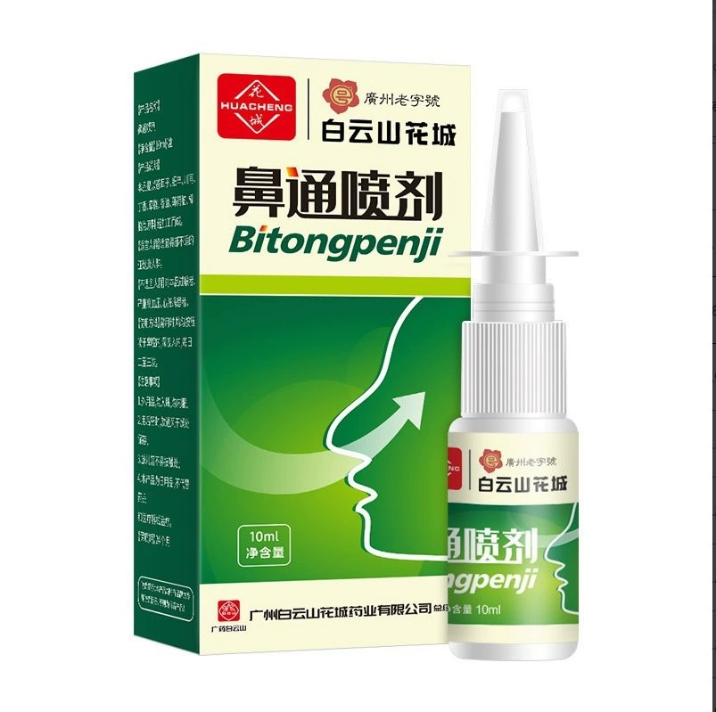 Назальный спрей Baiyunshan Huacheng 10 мл/флакон