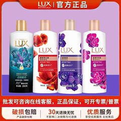 力士200gエッセンシャルオイルの雰囲気は蘭香入浴剤で持続的に香りを残します。