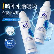 �������S����ԭB5�澏���F300ml �����aˮˬ�wˮ�ز�ʿb5ˬ�wˮ