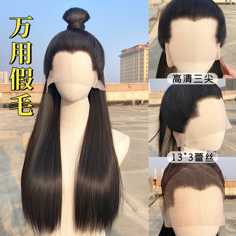 Pure Black Three-Point Ancient Style Hand-Crocheted Wig for Men 13*3 Lace Front Beauty Tip Han Costume Versatile Cosplay Hand-Woven