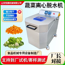 炊事设备;果蔬加工设备;气流干燥设备