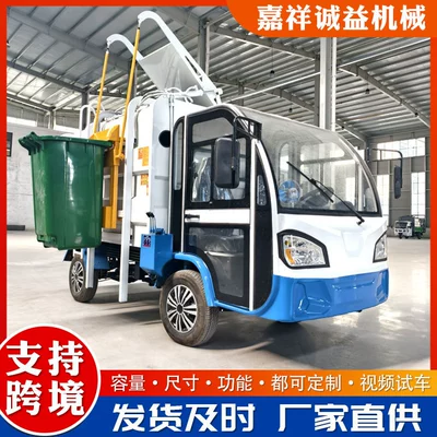 Elektrik zibil maşınları Hanging Bins, Electric Garbage Truck with