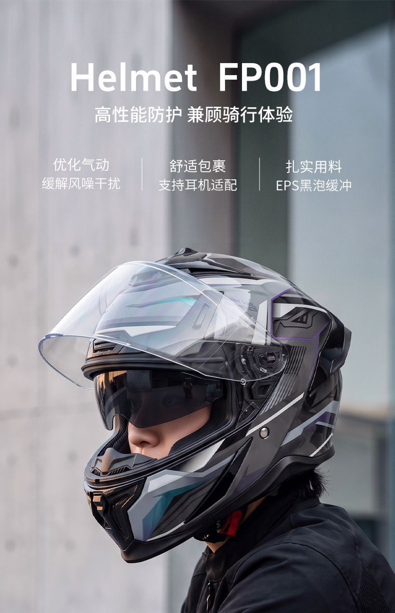 AD electric motorcycle helmet, men's, 3C/DOT/ECE certified, suitable for all seasons, winter riding, full-face motorcycle helmet