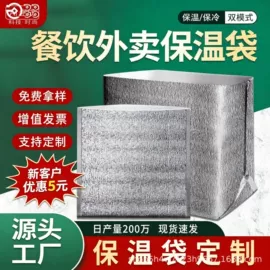 冰袋冰包;气泡信封;气垫膜气泡膜